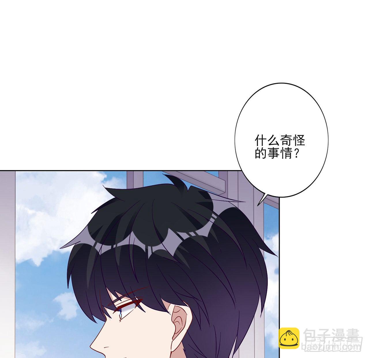 178 被盯上了(1/2)-第180话