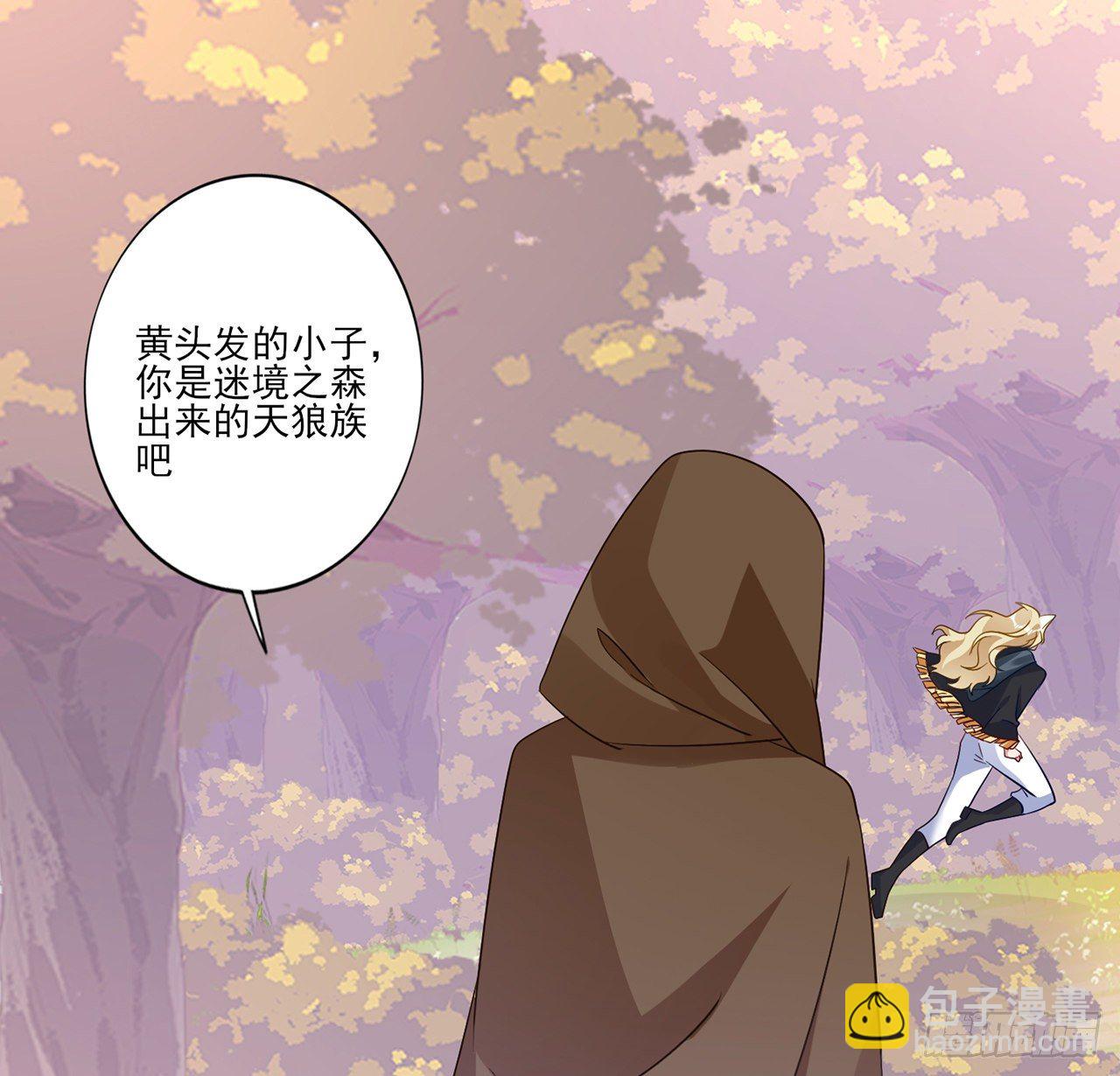 178 被盯上了(1/2)-第180话