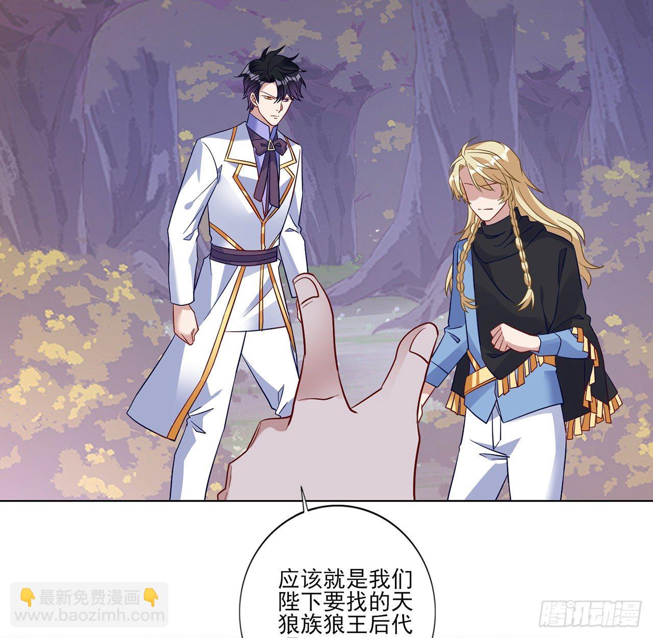 178 被盯上了(1/2)-第180话