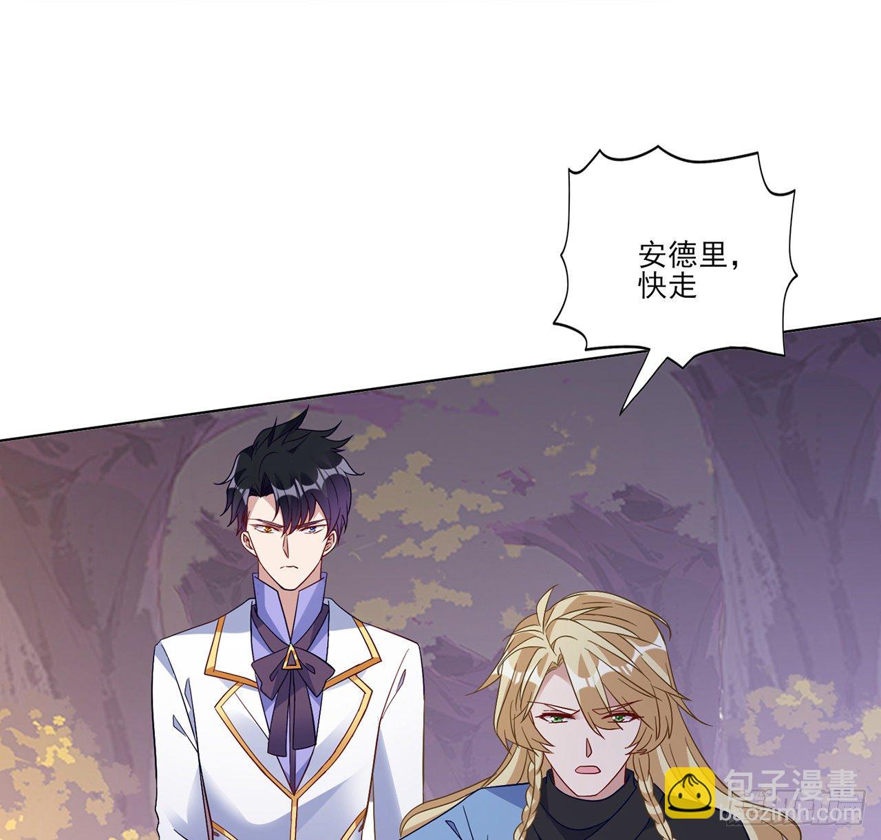 178 被盯上了(1/2)-第180话