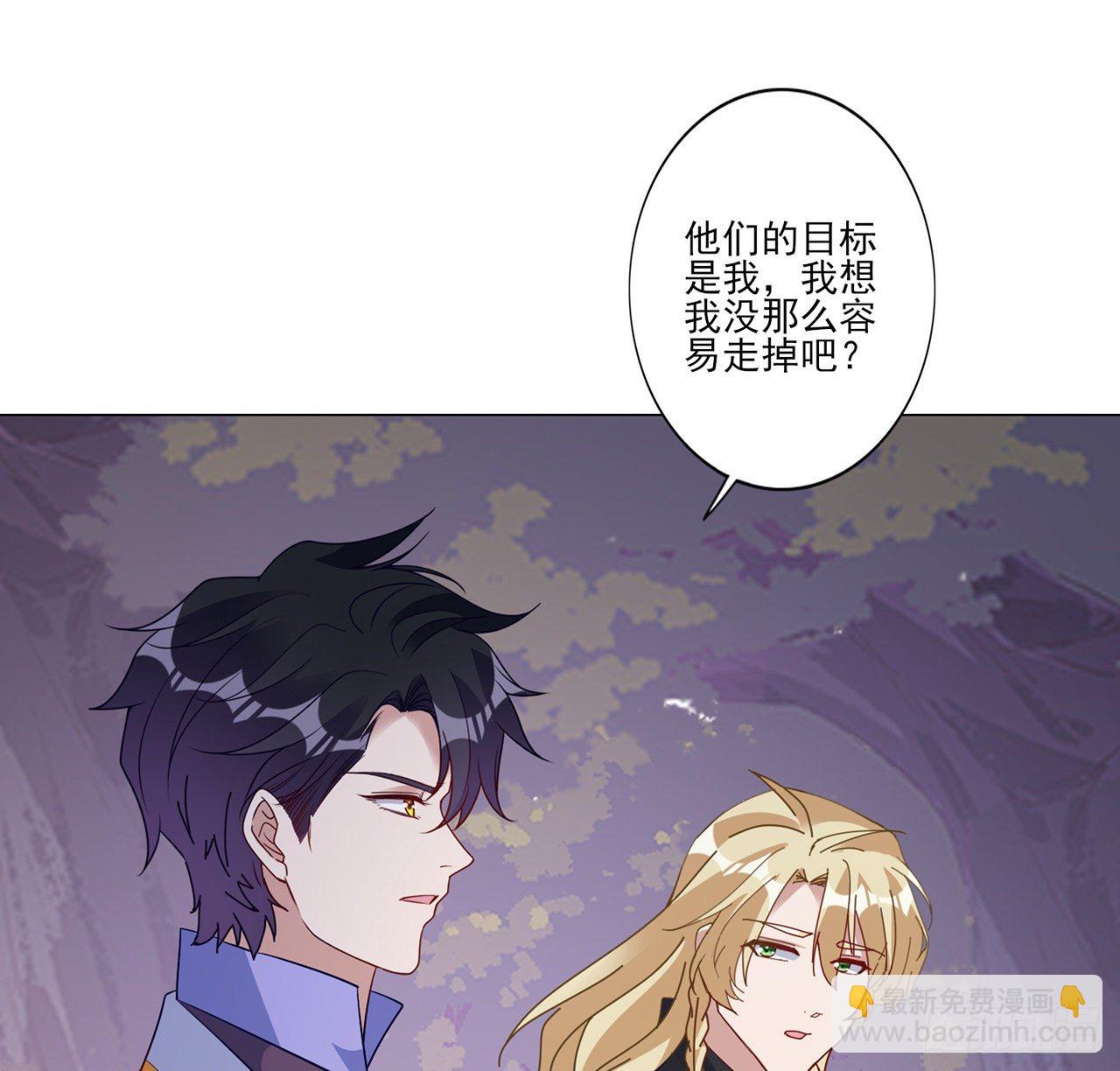 178 被盯上了(1/2)-第180话