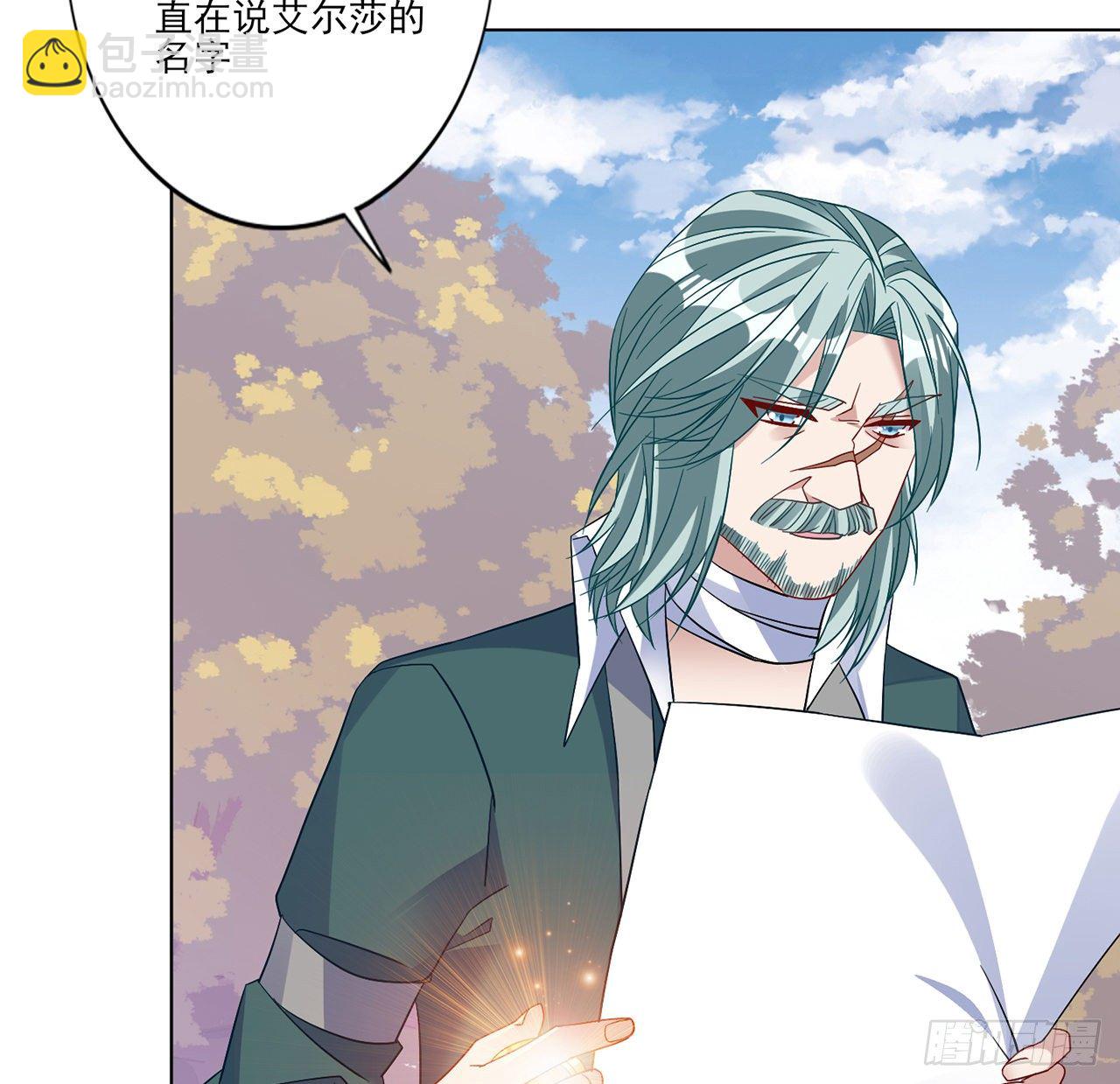 178 被盯上了(1/2)-第180话