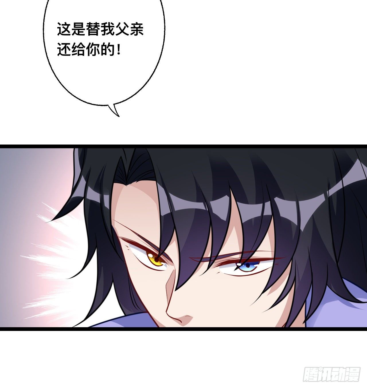 180话 一场恶战(1/2)-第182话