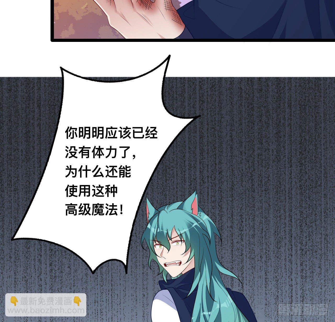 180话 一场恶战(1/2)-第182话