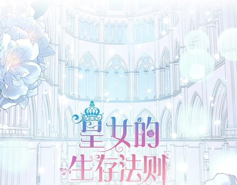 第184话 182话 事情没那么简单(1/4)-第188话