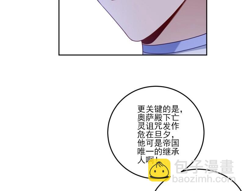第184话 182话 事情没那么简单(1/4)-第188话