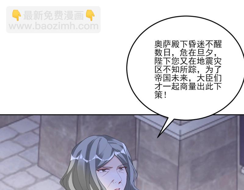 第184话 182话 事情没那么简单(1/4)-第188话