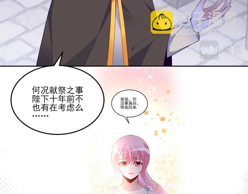 第184话 182话 事情没那么简单(1/4)-第188话