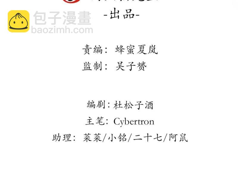 第184话 182话 事情没那么简单(1/4)-第188话