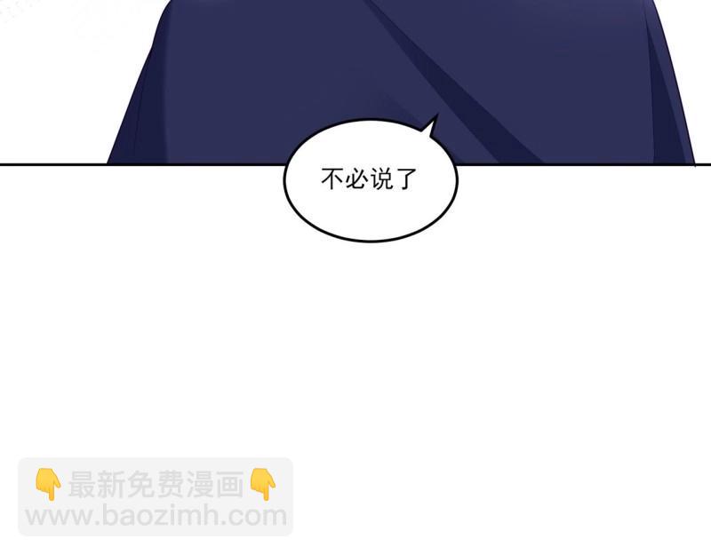 第184话 182话 事情没那么简单(1/4)-第188话