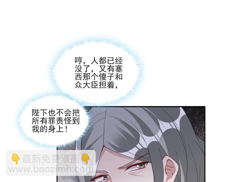 第184话 182话 事情没那么简单(1/4)-第188话