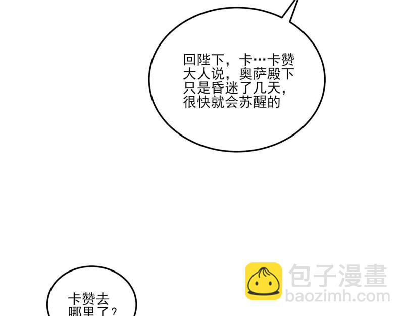 第184话 182话 事情没那么简单(1/4)-第188话