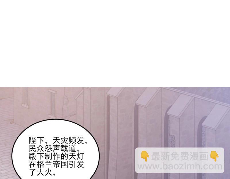 第184话 182话 事情没那么简单(1/4)-第188话