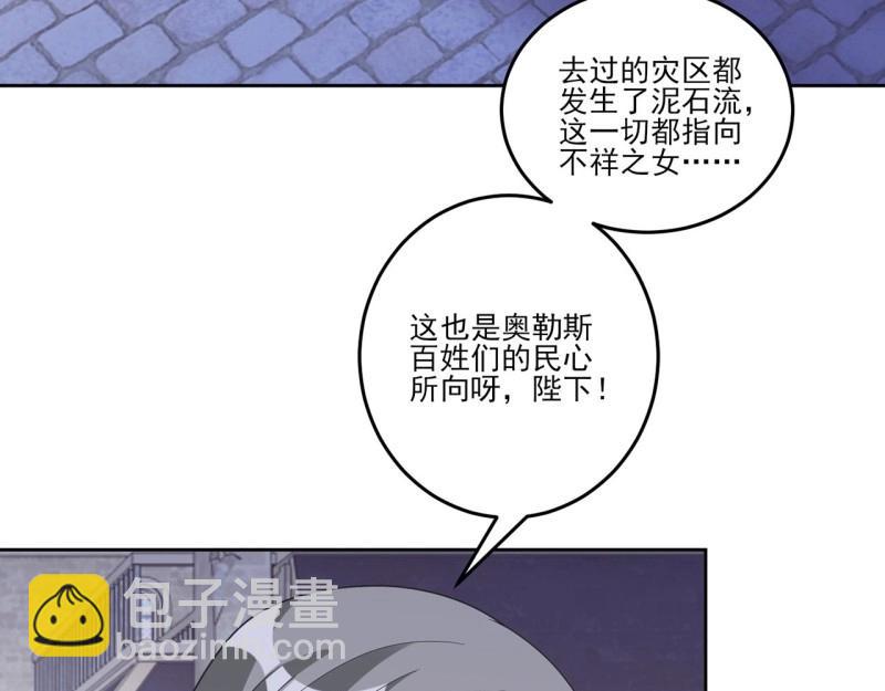 第184话 182话 事情没那么简单(1/4)-第188话