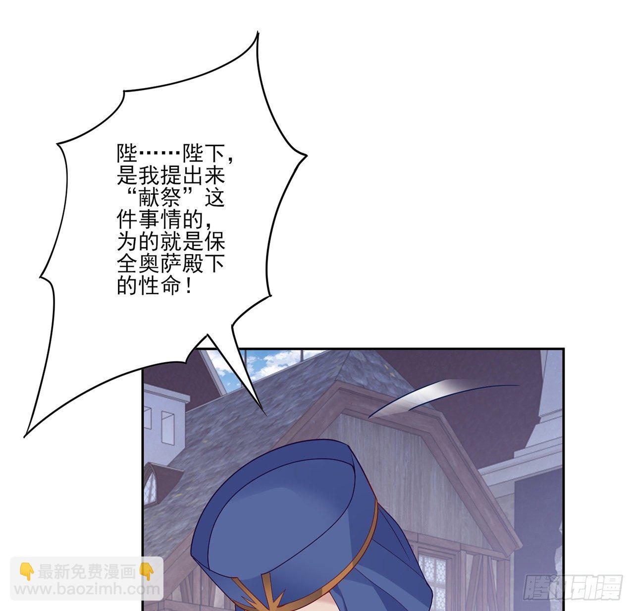 182话 事情没那么简单(1/2)-第184话