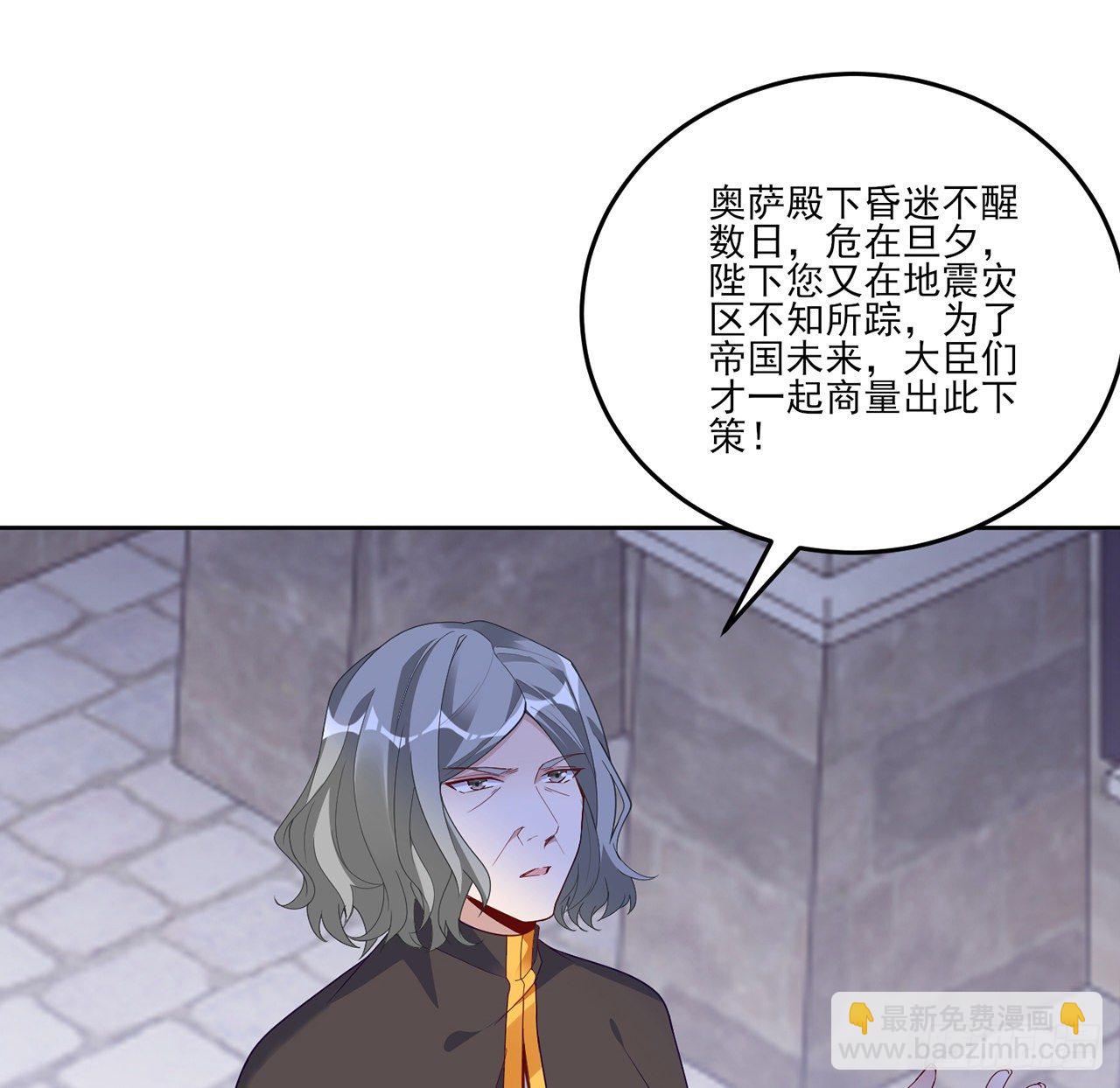 182话 事情没那么简单(1/2)-第184话