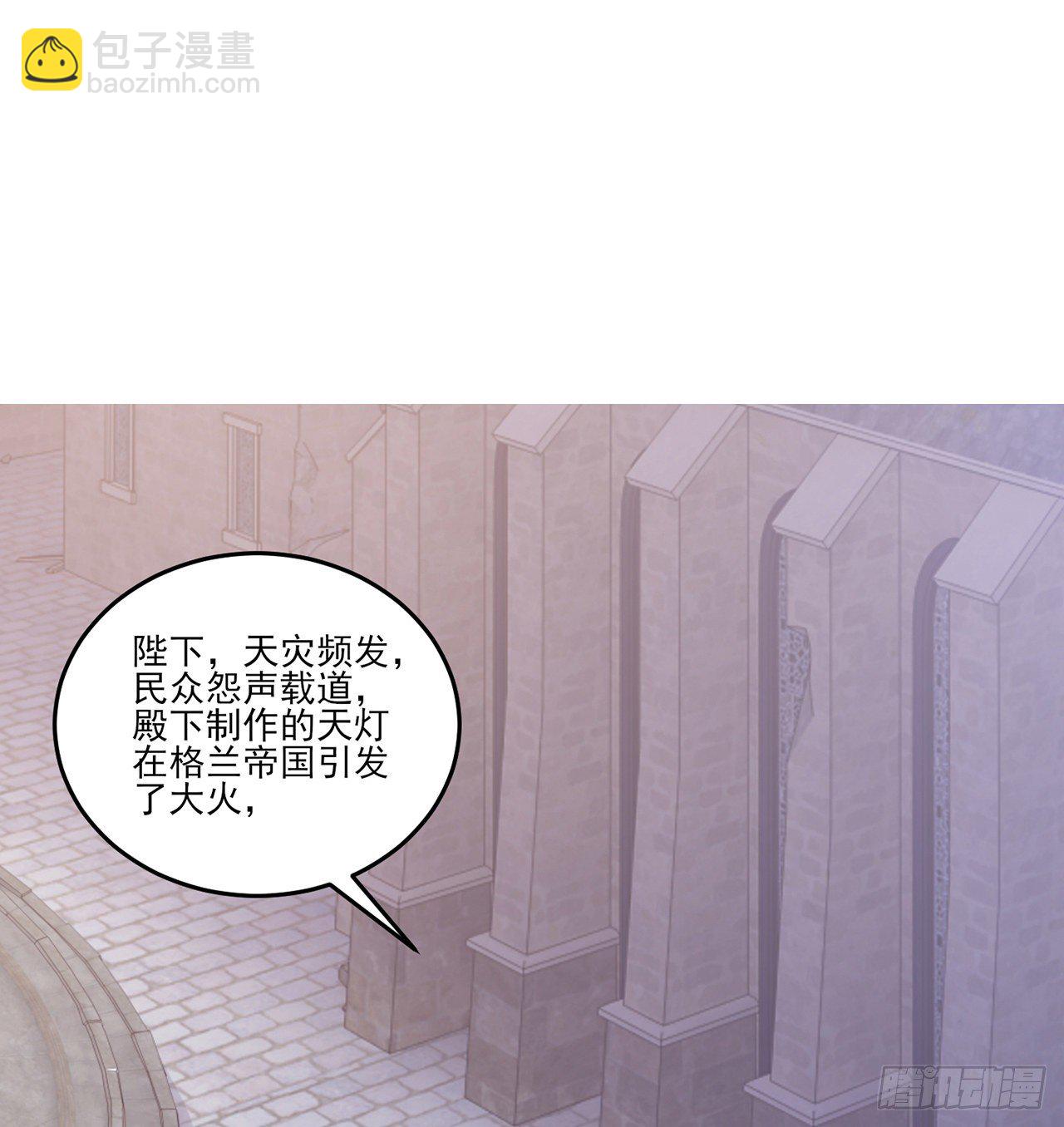 182话 事情没那么简单(1/2)-第184话