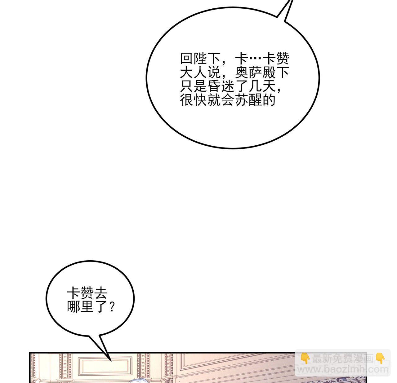 182话 事情没那么简单(1/2)-第184话