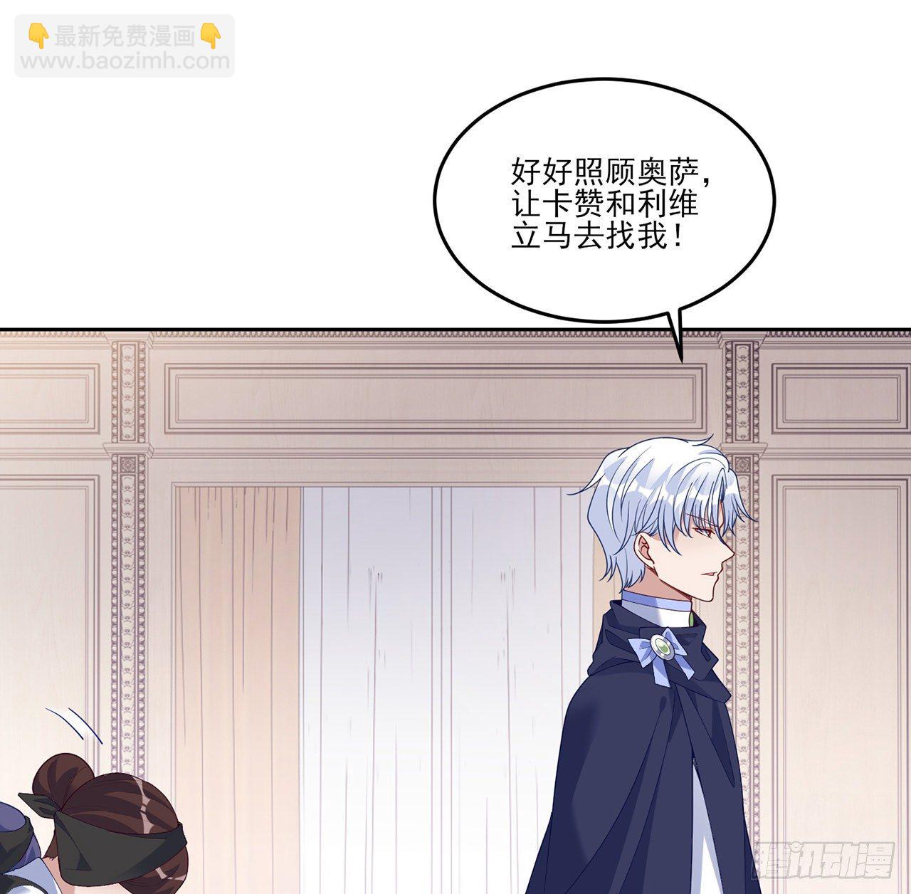 182话 事情没那么简单(1/2)-第184话