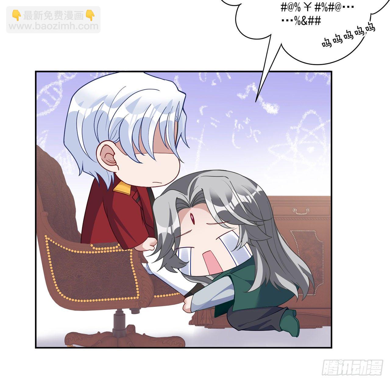 182话 事情没那么简单(1/2)-第184话