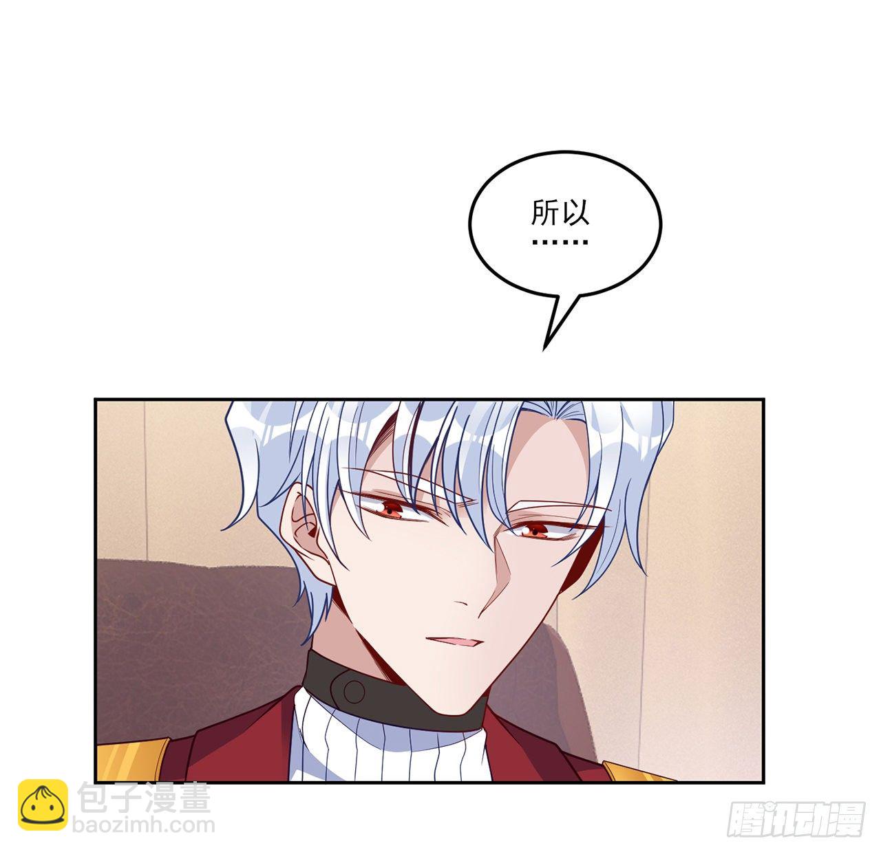 182话 事情没那么简单(1/2)-第184话