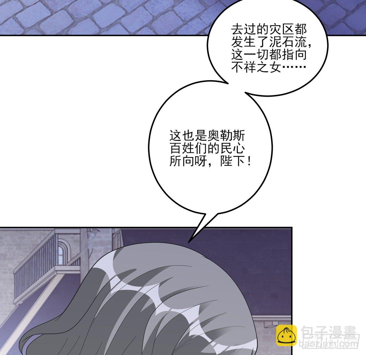 182话 事情没那么简单(1/2)-第184话