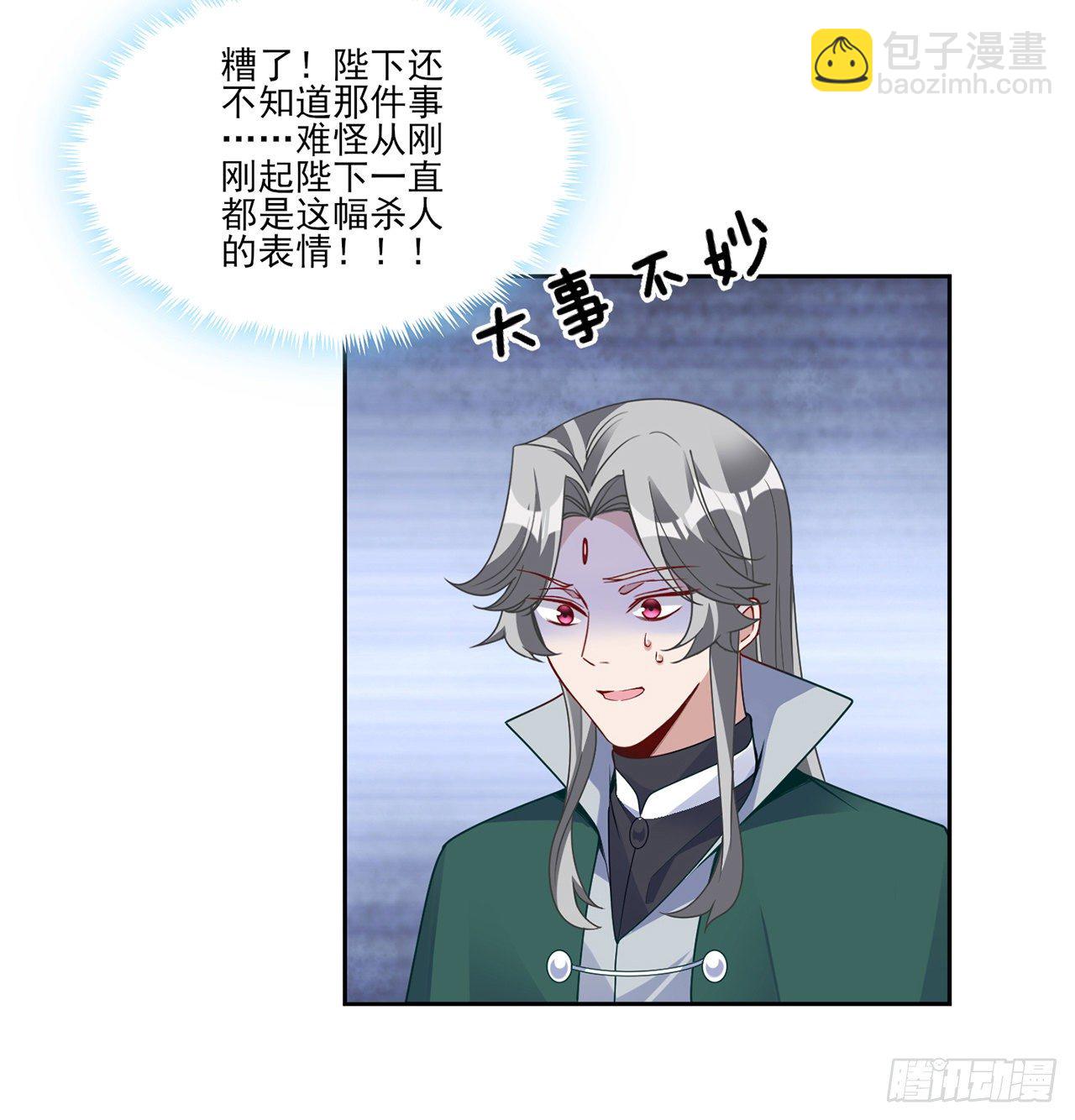 182话 事情没那么简单(1/2)-第184话