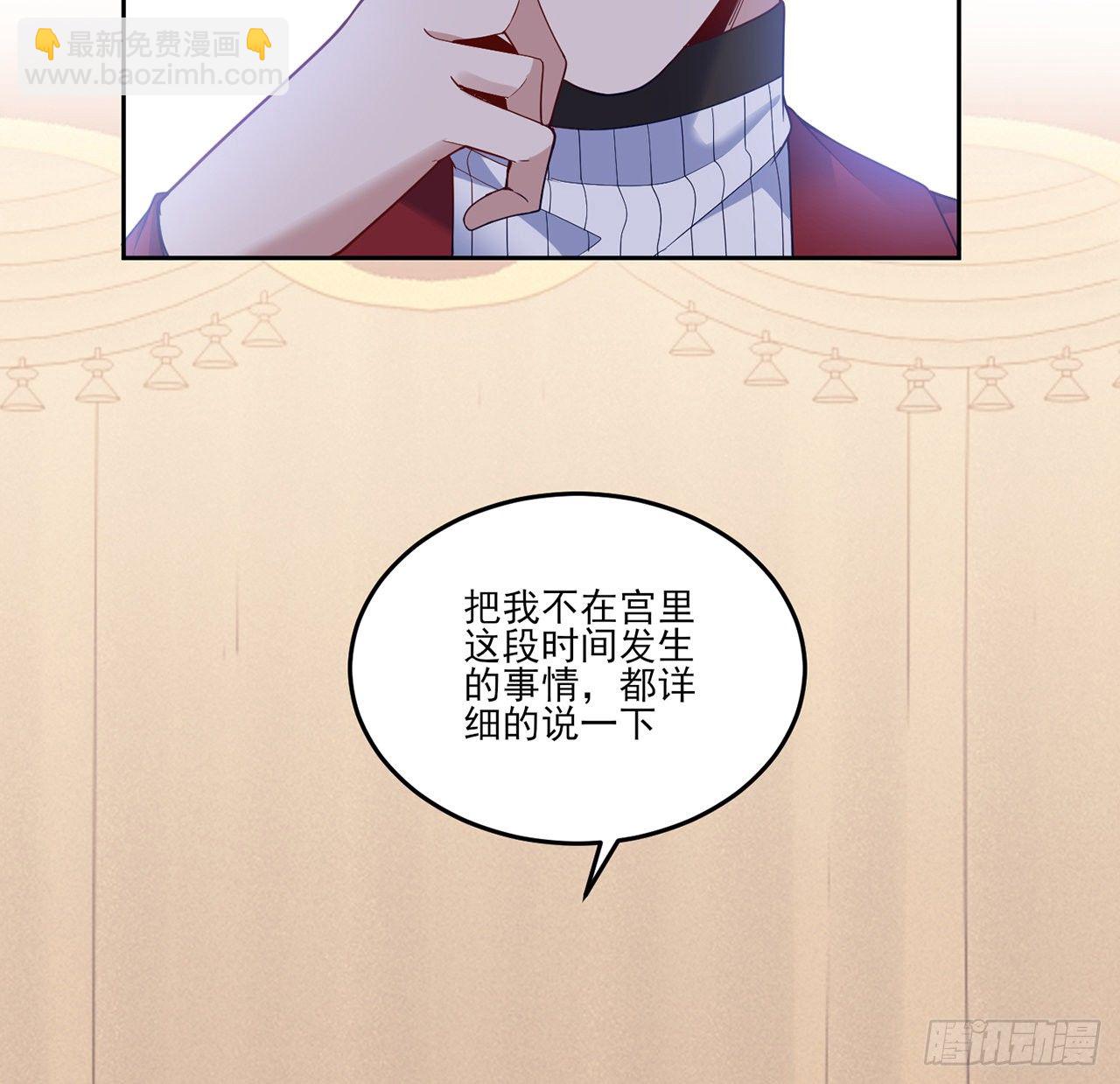 182话 事情没那么简单(1/2)-第184话