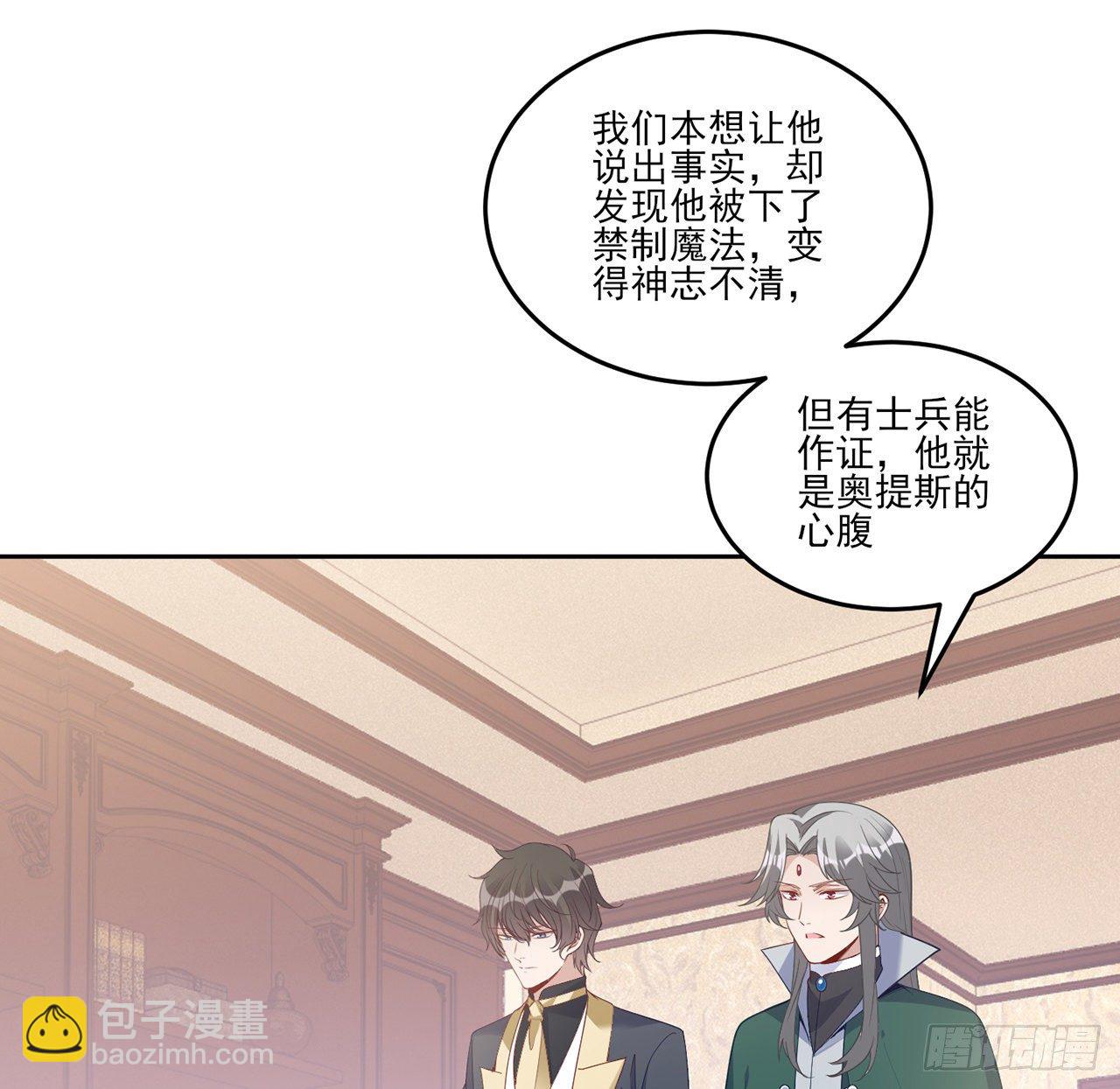 182话 事情没那么简单(1/2)-第184话