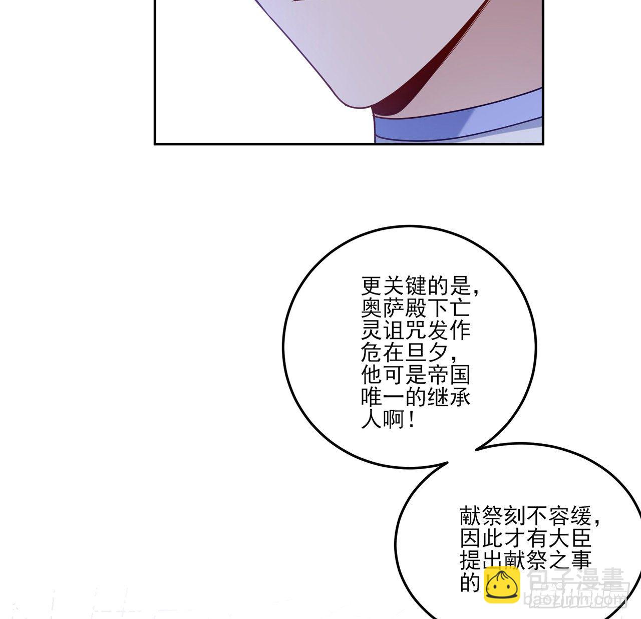 182话 事情没那么简单(1/2)-第184话