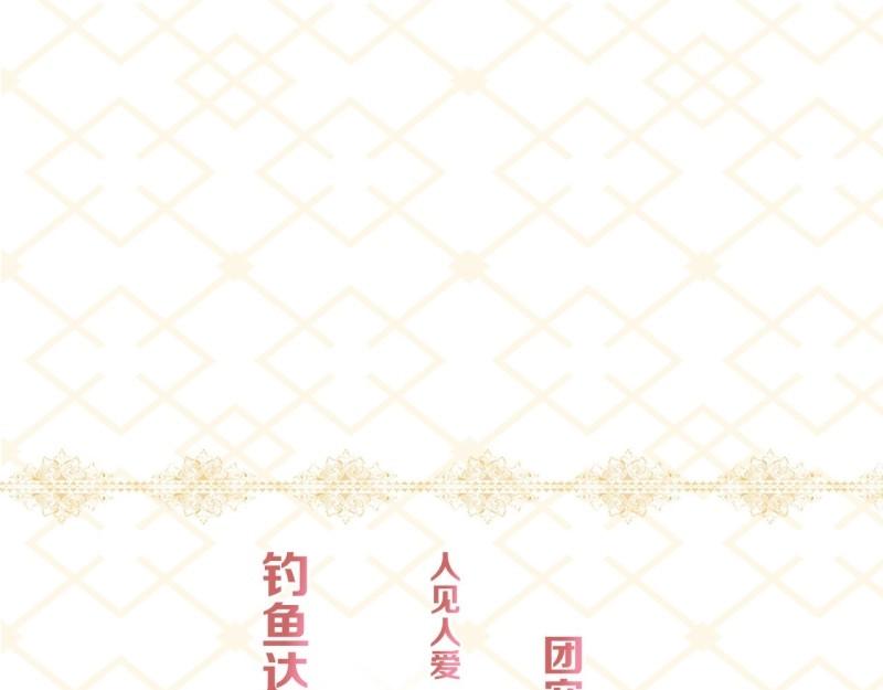 第187话 新作上线，求关注-第190话
