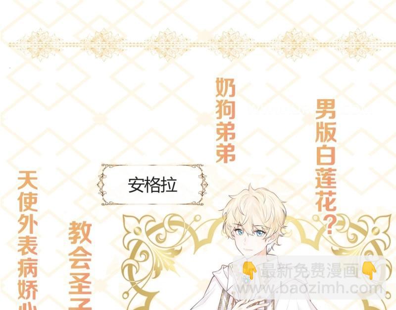 第187话 新作上线，求关注-第190话
