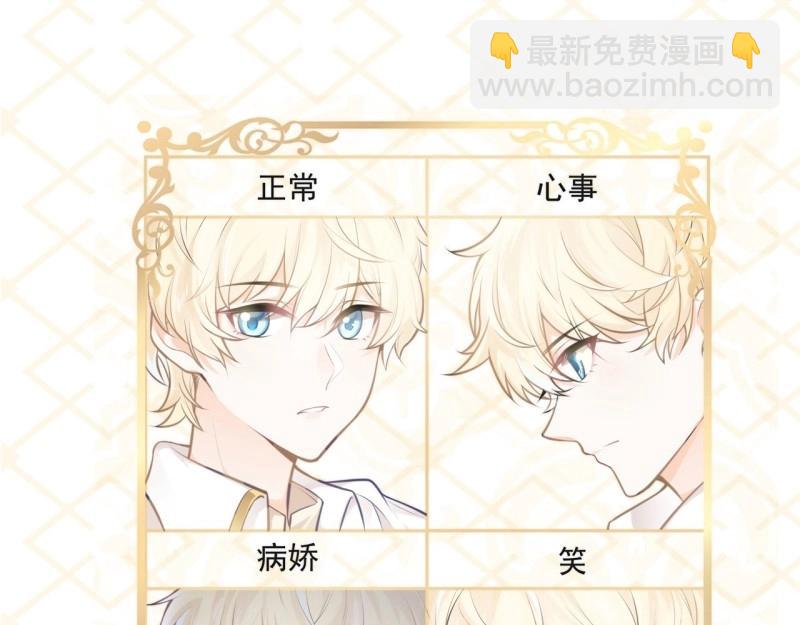 第187话 新作上线，求关注-第190话