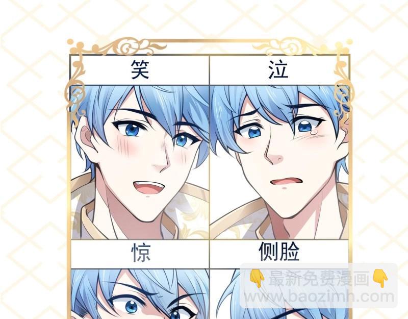 第187话 新作上线，求关注-第190话