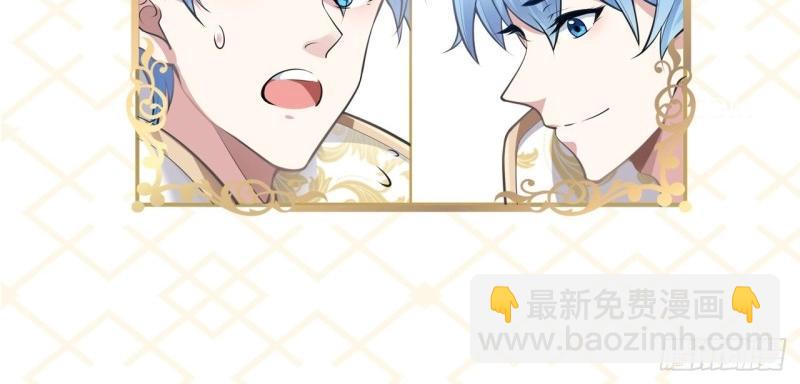 第187话 新作上线，求关注-第190话