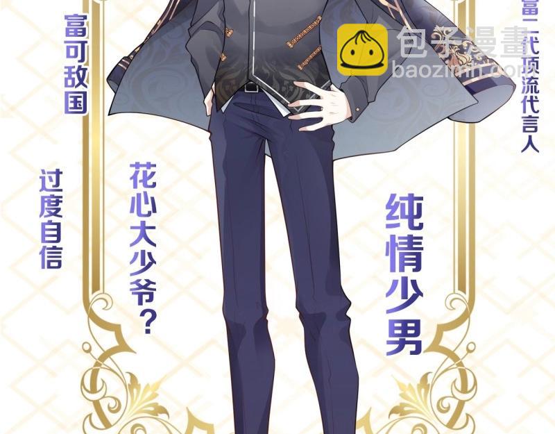 第187话 新作上线，求关注-第190话