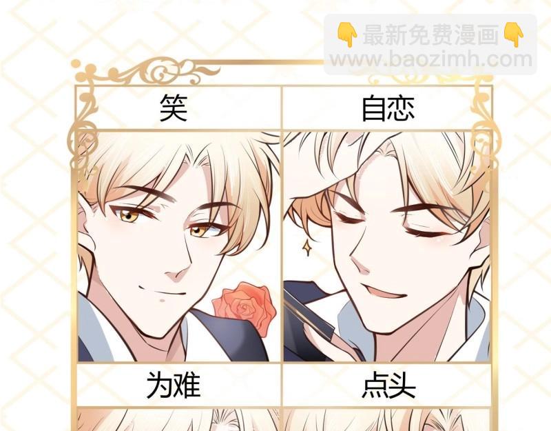 第187话 新作上线，求关注-第190话
