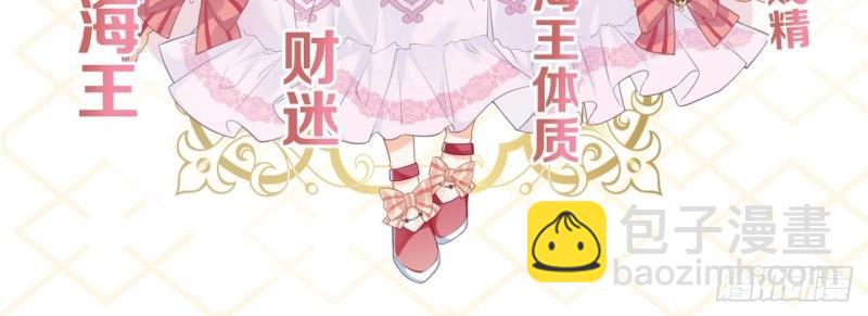 第187话 新作上线，求关注-第190话