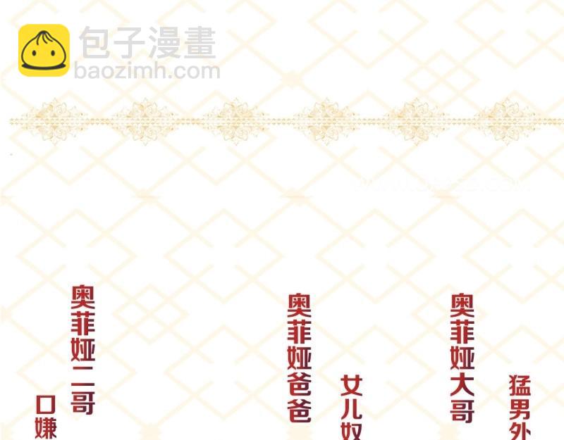 第187话 新作上线，求关注-第190话