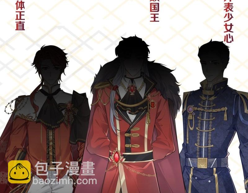 第187话 新作上线，求关注-第190话