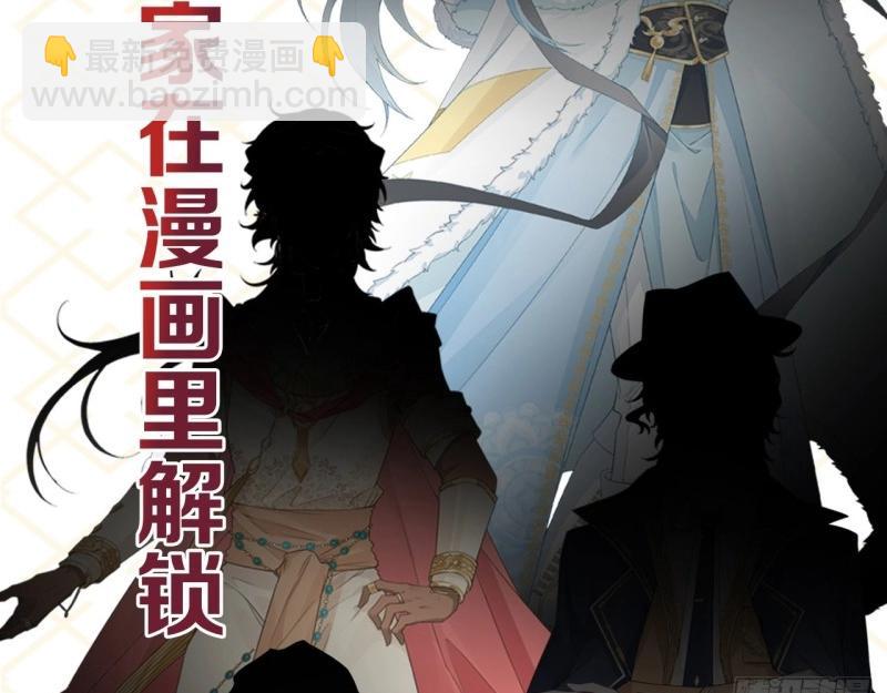 第187话 新作上线，求关注-第190话