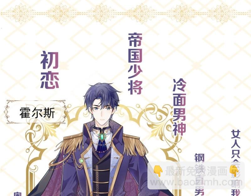 第187话 新作上线，求关注-第190话