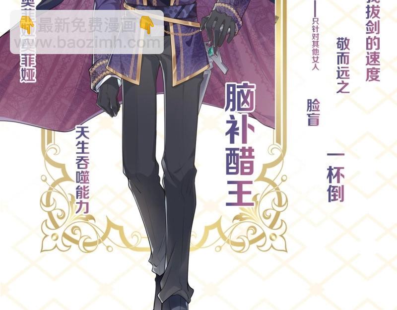 第187话 新作上线，求关注-第190话
