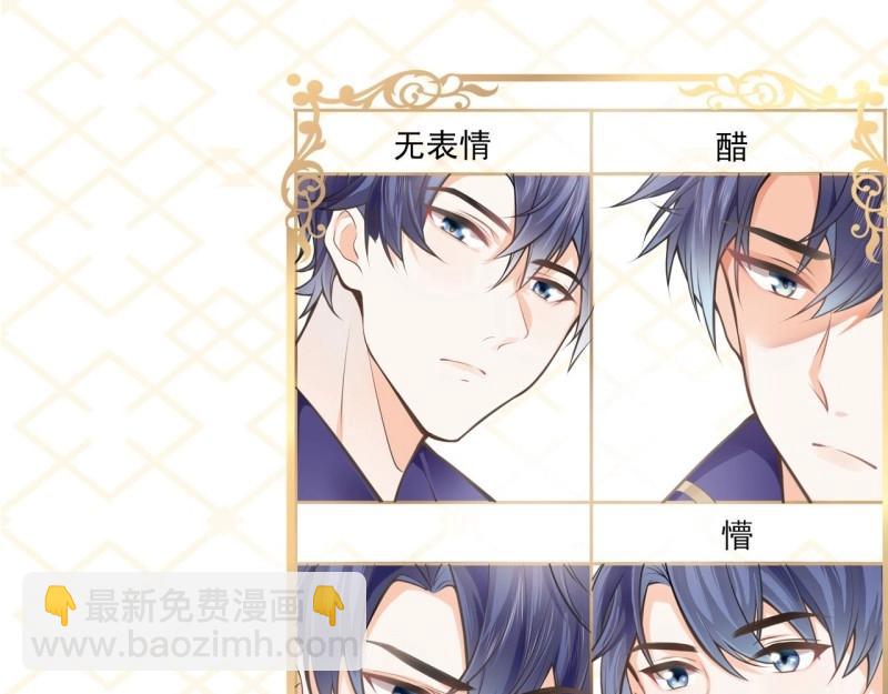 第187话 新作上线，求关注-第190话