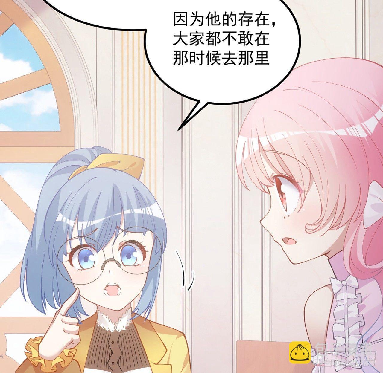 19话 安仔，莎姐罩你呀(1/4)-第20话