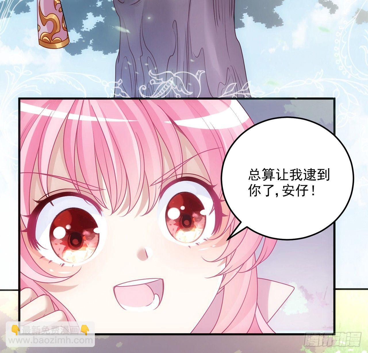 19话 安仔，莎姐罩你呀(1/4)-第20话