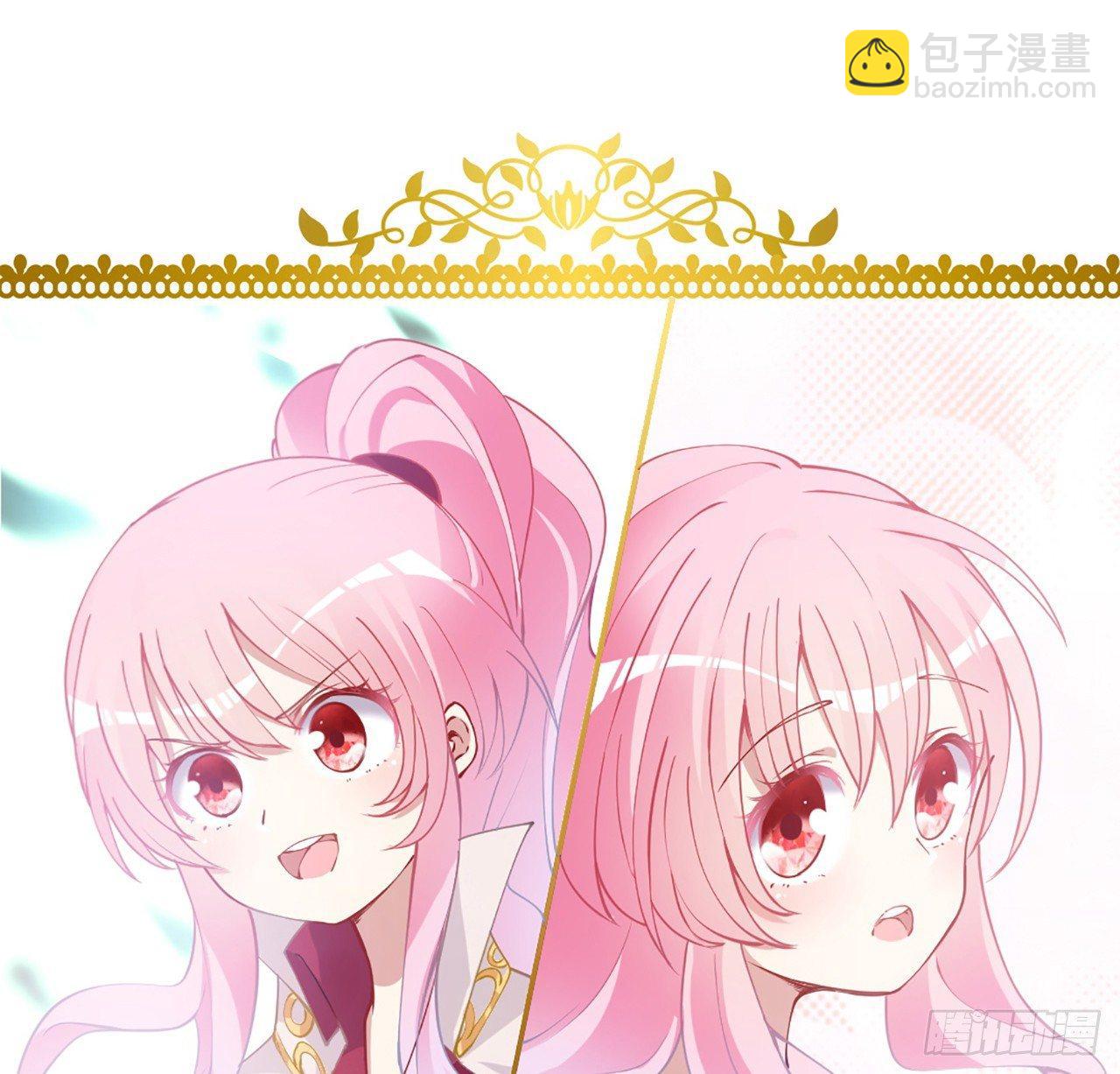 19话 安仔，莎姐罩你呀(1/4)-第20话