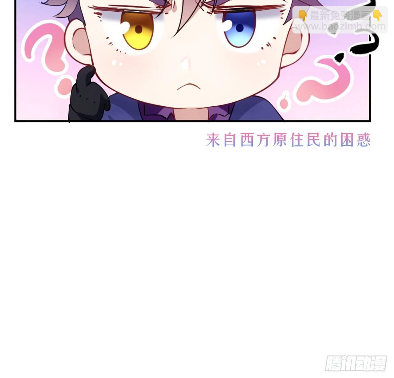 19话 安仔，莎姐罩你呀(1/4)-第20话
