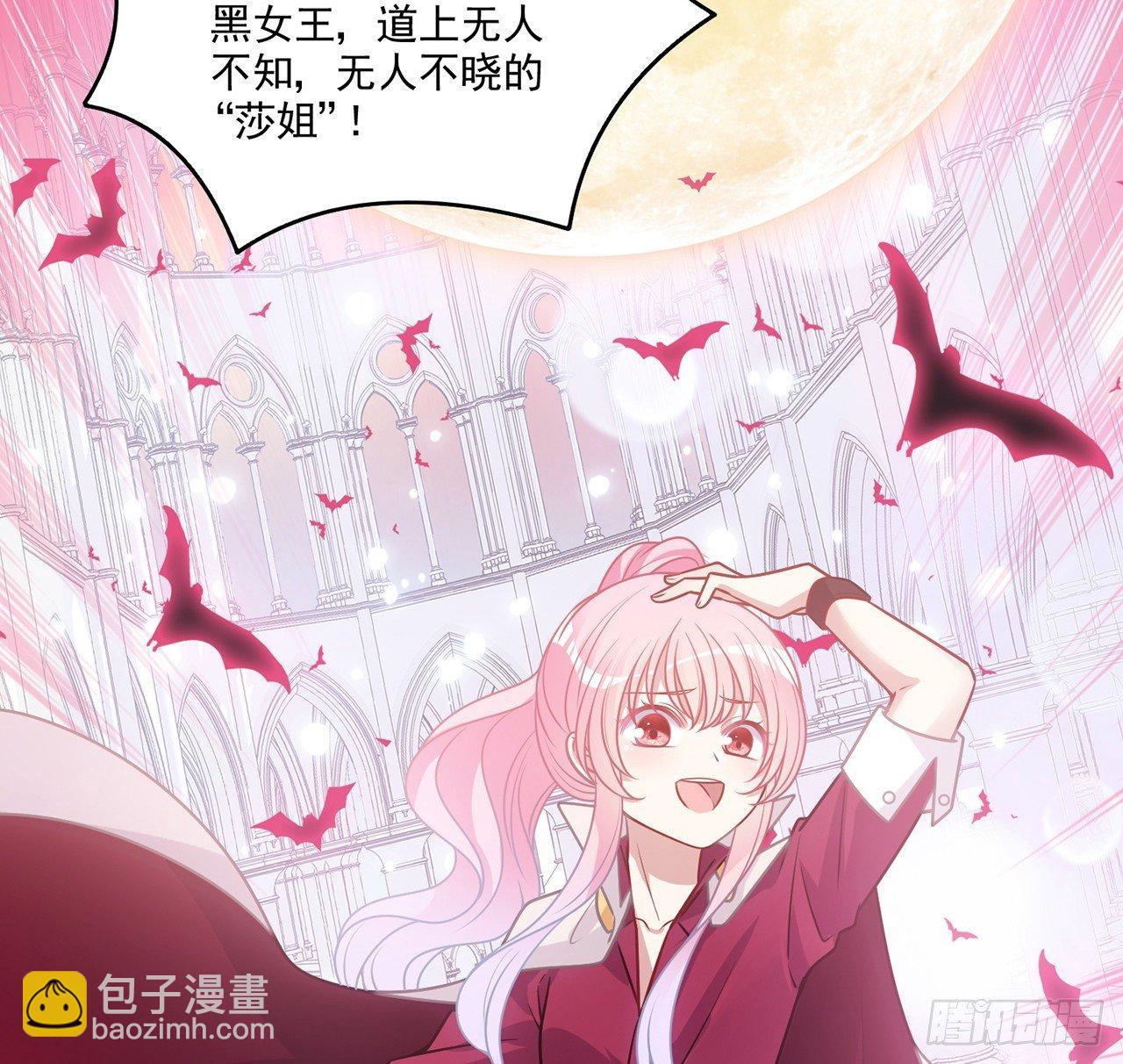 19话 安仔，莎姐罩你呀(1/4)-第20话