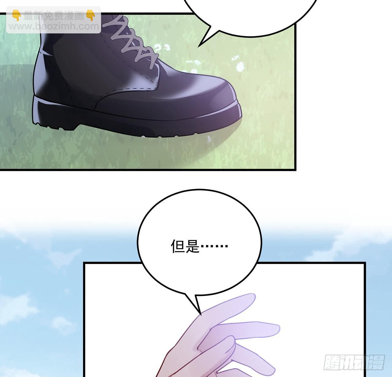 19话 安仔，莎姐罩你呀(1/4)-第20话